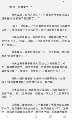 菲律宾9G工签想要回国需要什么材料，需要注意什么吗_菲律宾签证网